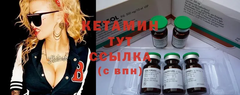 OMG зеркало  купить наркоту  Оленегорск  Кетамин ketamine 